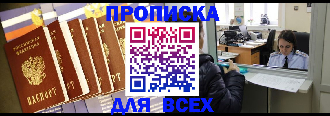 форма 3 в Обнинске